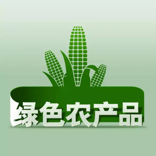 东莞莫卡科技 绿色农产品如何实现优质优价与叫好叫座？